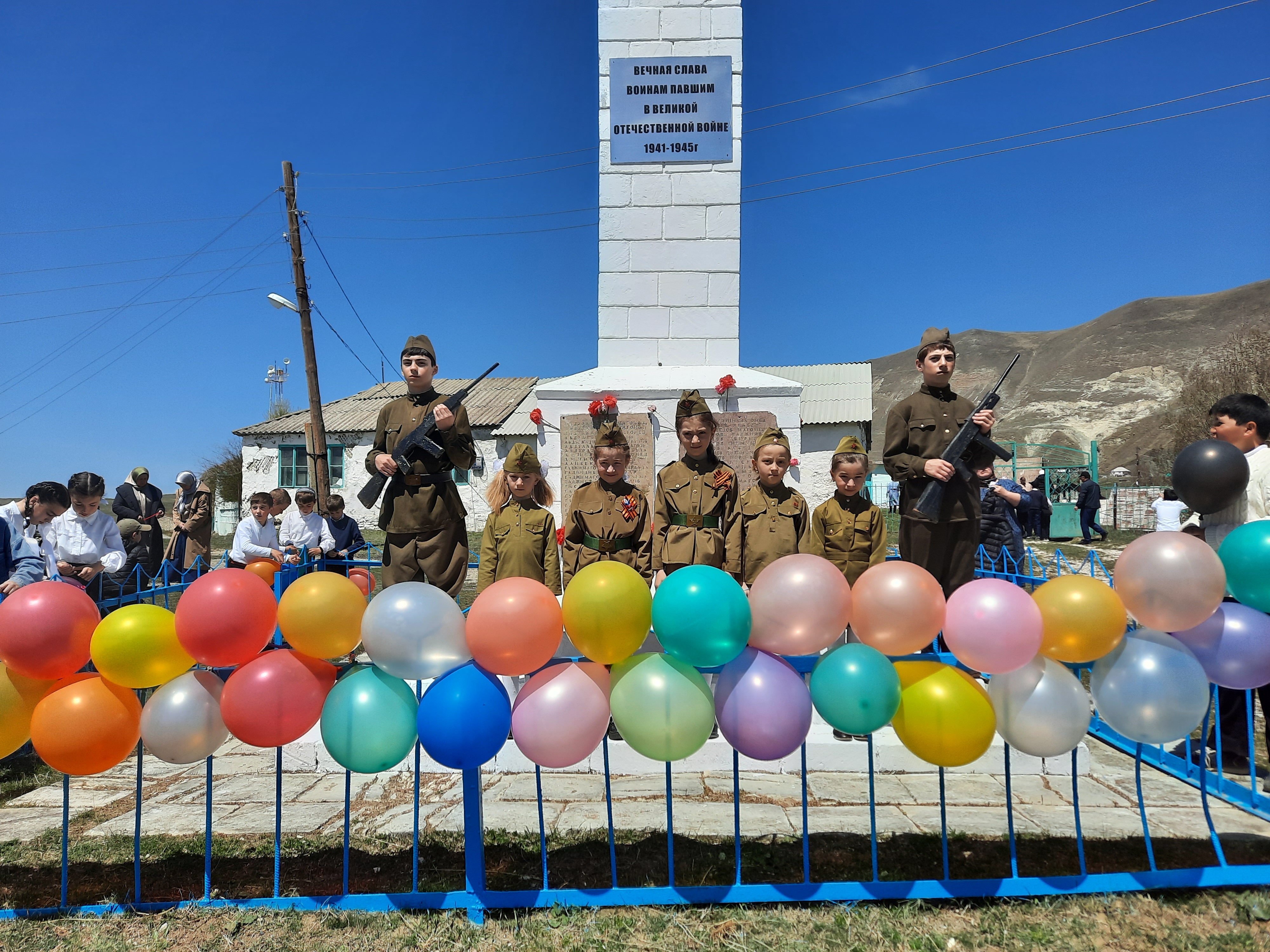 День Победы.