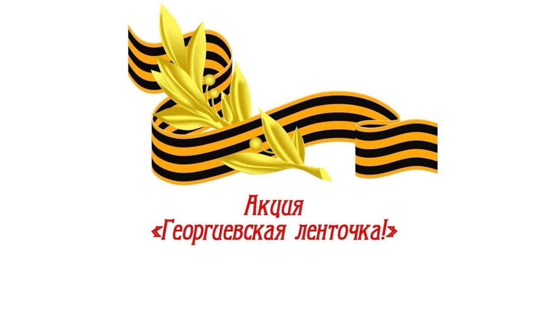 Сегодня в нашей школе произошло важное и значимое событие..