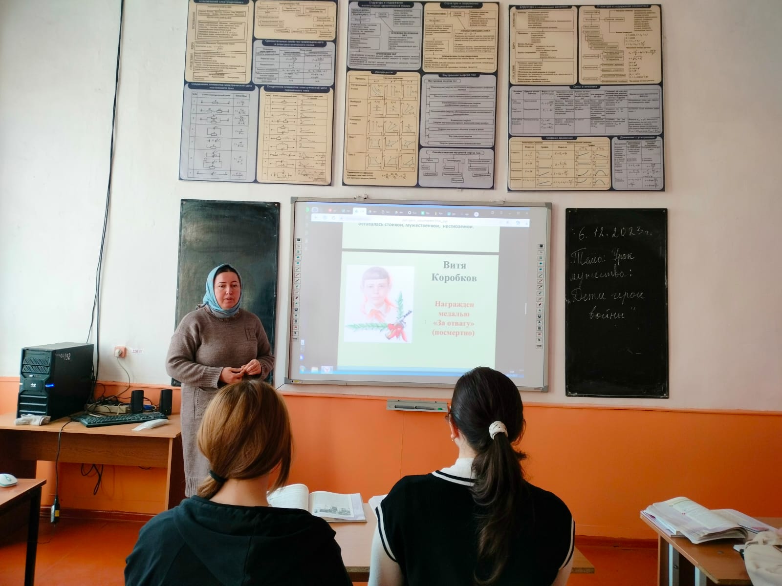 Урок Мужества &amp;quot;Дети войны&amp;quot;.