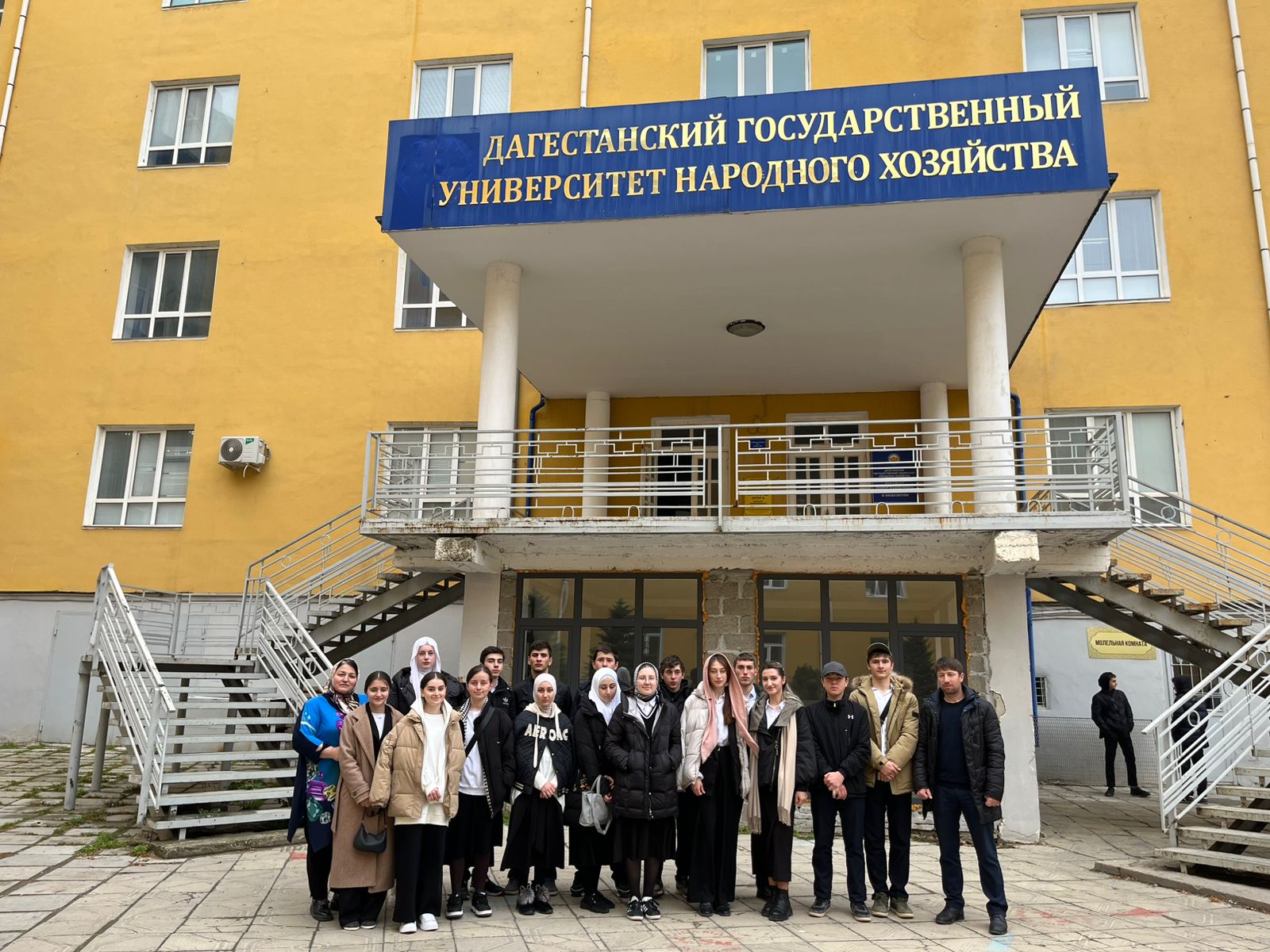 Профориентационная экскурсия в ДГПУ и ДГУНХ..
