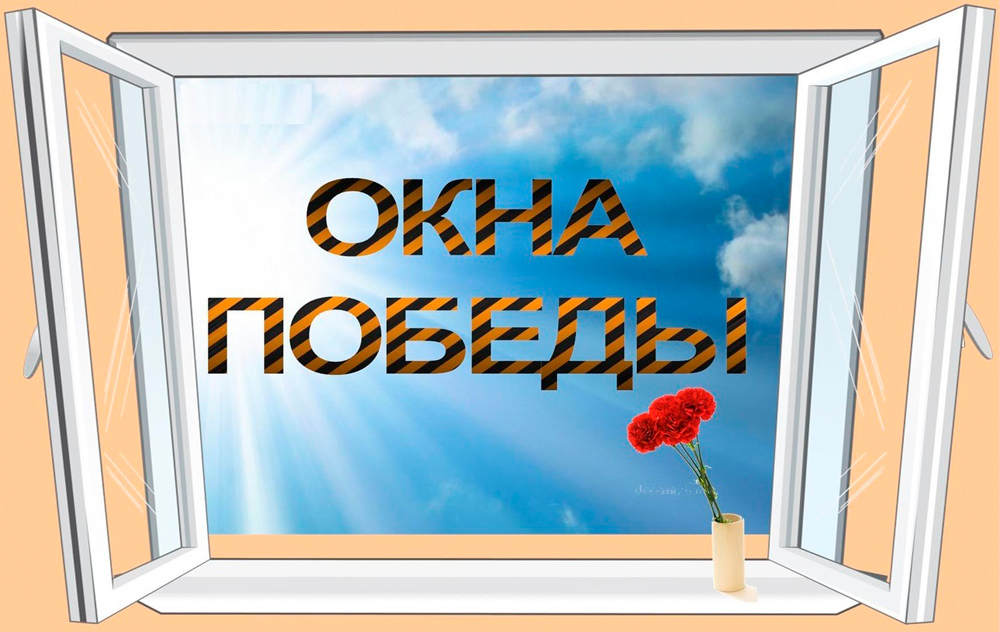 Никто не забыт, ничто не забыто!.
