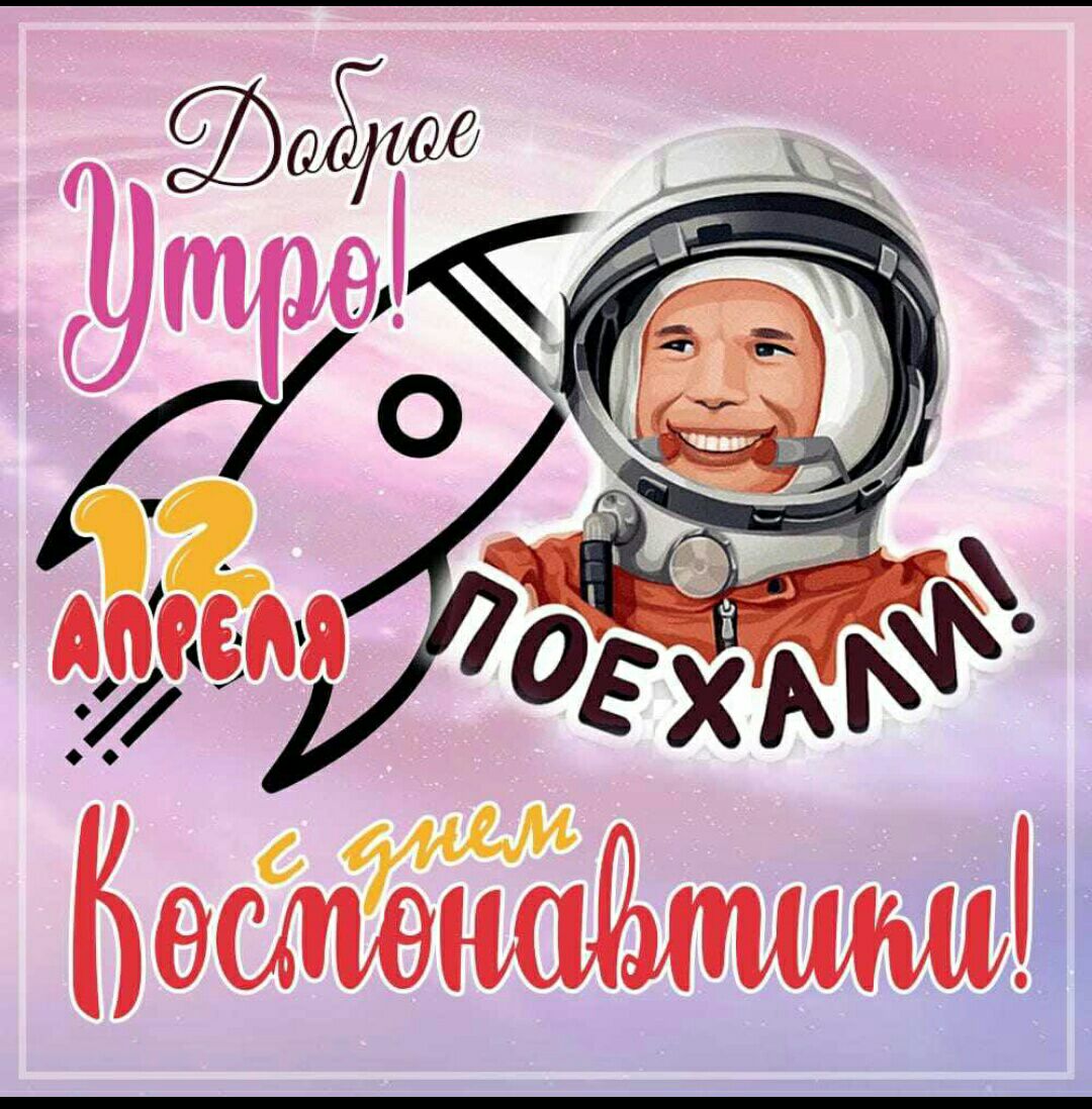 Я вижу Землю. Это так красиво!.