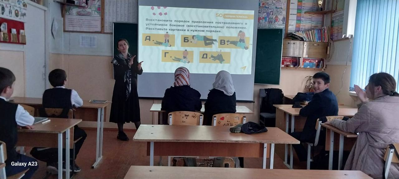 Урок-игра &amp;quot;Безопасное лето&amp;quot; в 6 классе.