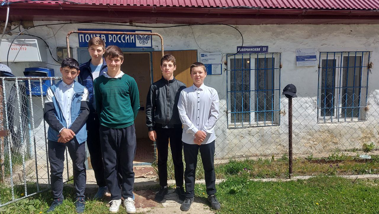 Экскурсия школьников в отделение Почты России.