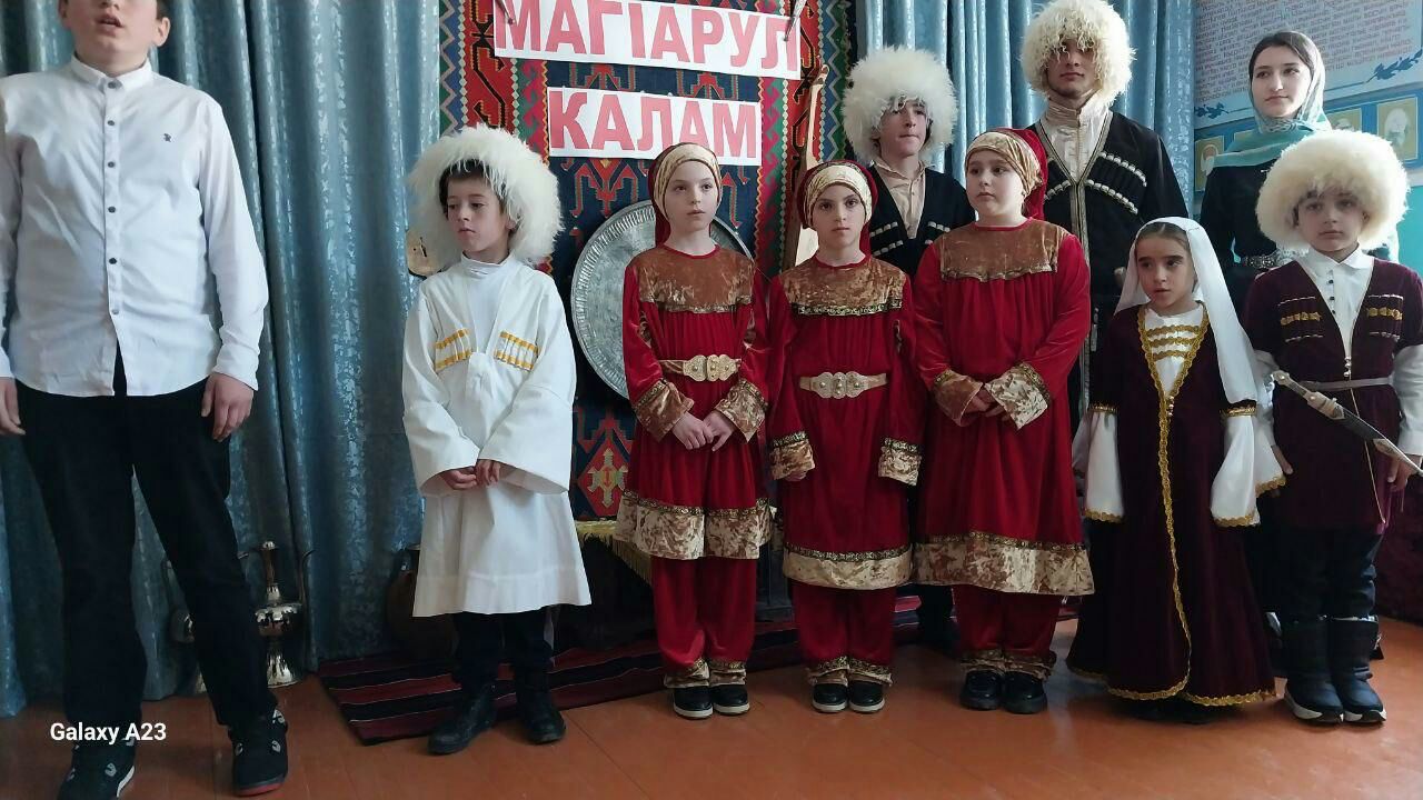 Рахьдал мац1алъул къо к1одо гьабиялъул мажлис.